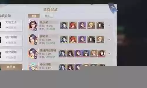 普攻队最新阵容搭配表