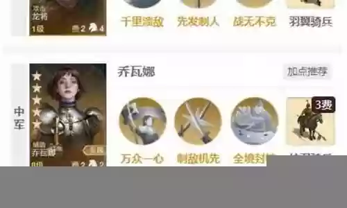 启元无敌阵容搭配