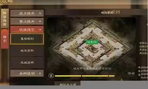 战旗器械阵容推荐搭配表