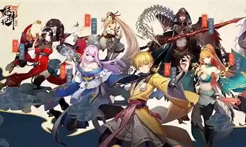 妖神记中期阵容搭配