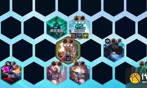 黑客机甲武器阵容搭配