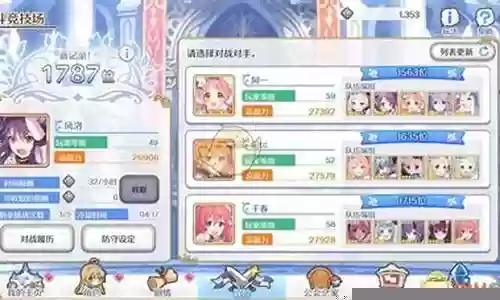 佩可莉姆阵容搭配