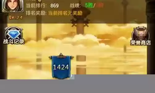 佣兵挂机搭配阵容推荐图
