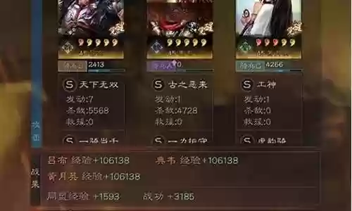 诸葛吕布开荒阵容怎么搭配