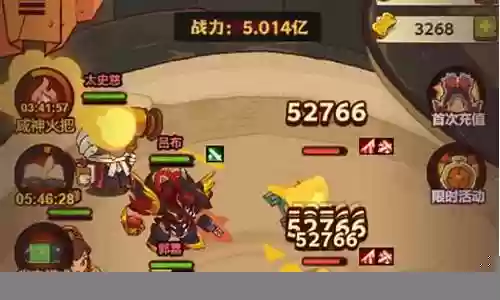 咸鱼之王满配阵容搭配