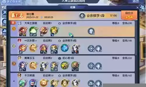 梦幻躲避游戏推荐阵容搭配