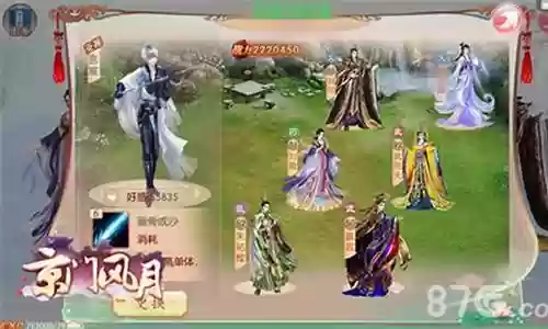 京门风月阵容搭配新手