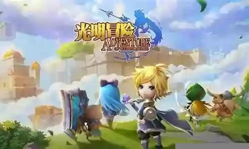 光明冒险 推图阵容搭配