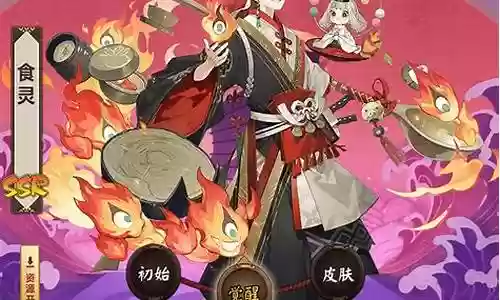 挖土御魂阵容怎么搭配