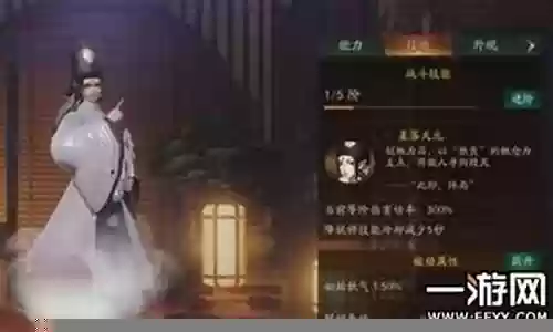 弈秋最强阵容怎么搭配