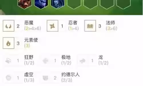 灵魂石元素使阵容搭配