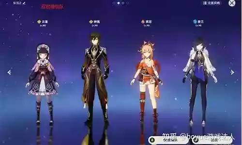 钟离和雷神阵容搭配