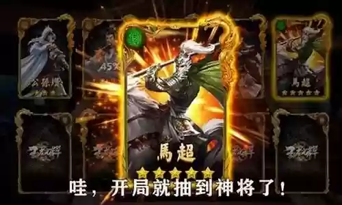 王者光辉前期阵容搭配图