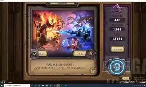 酒馆战棋上分阵容搭配