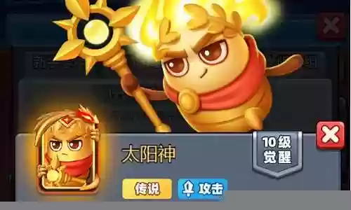 传说英雄的阵容搭配图表