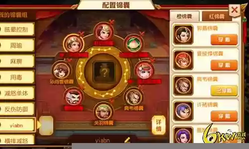 王者英雄录最强阵容搭配