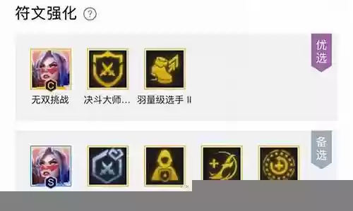 机甲剑姬阵容搭配图片