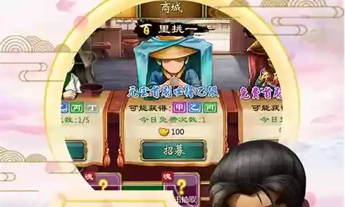 武侠q传小李阵容搭配