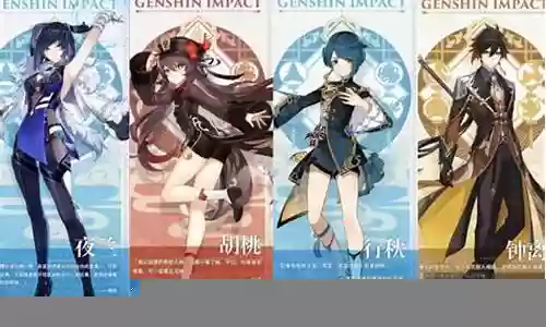 胡行钟阵容玩法搭配