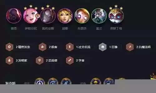 圣杯三国阵容搭配