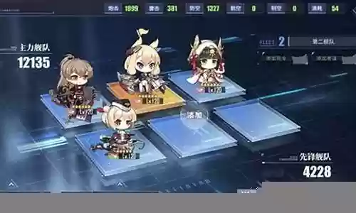 碧蓝航线搭配阵容贴吧