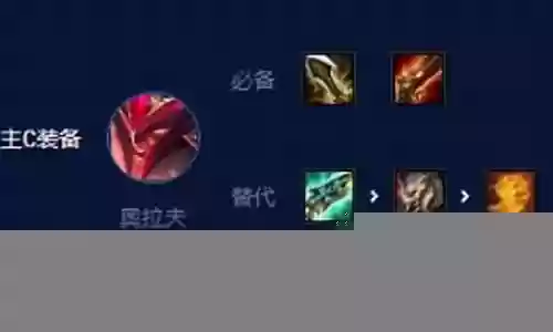 格斗拉夫阵容怎么搭配最好