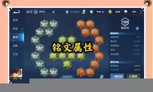 国服李白联机阵容搭配