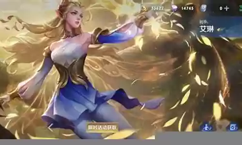 英雄艾琳怎么搭配阵容