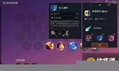爆杀四龙阵容搭配
