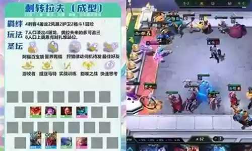 刺客转狼人刺客阵容搭配