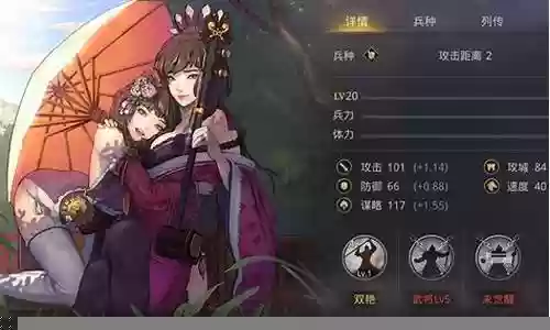 率土大小乔阵容搭配