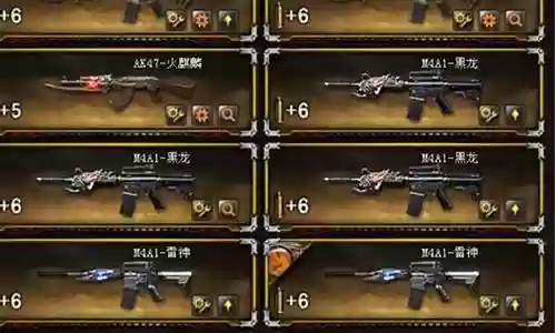 火线传奇冠军阵容搭配最新