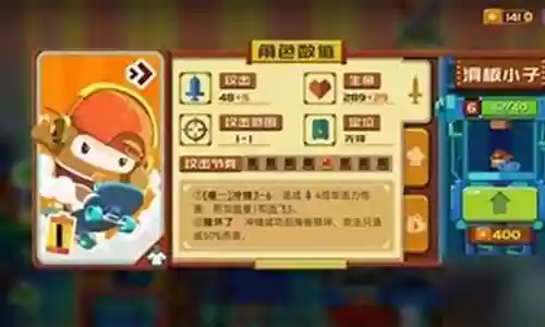 火焰小子怎么搭配阵容最好