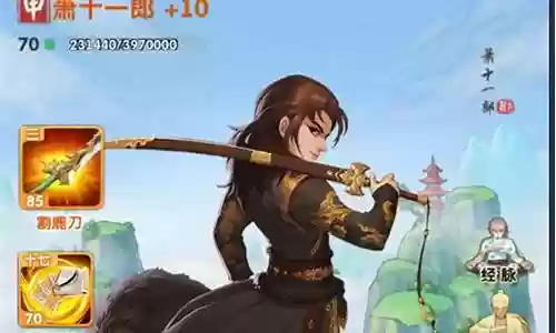 大掌门2阵容缘分搭配