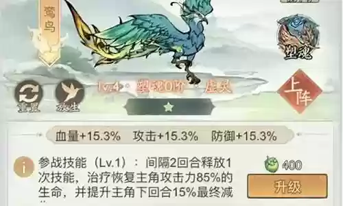 反击流阵容搭配及于魂