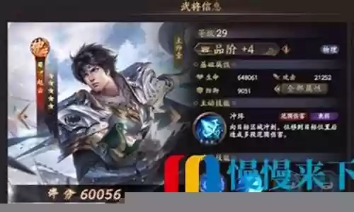 乱世逐鹿阵容组合技能搭配