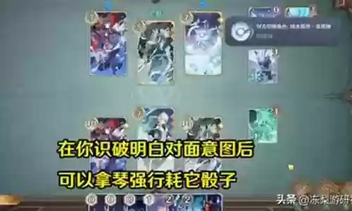 七圣魔偶阵容搭配插图