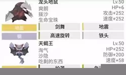 沙暴来袭阵容搭配攻略视频