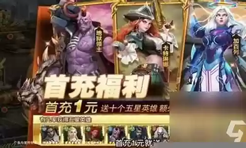 末世来袭后期阵容搭配攻略