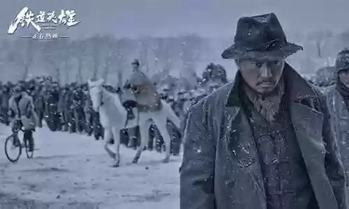 铁道战争英雄推荐阵容搭配