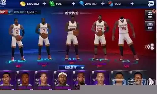 王牌组合阵容搭配表格图