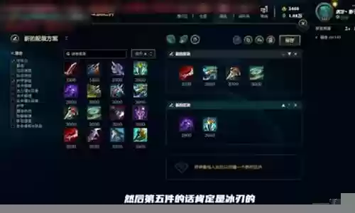 中级打野推荐阵容搭配图