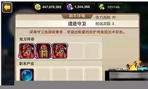 遗迹守卫前期阵容搭配最新