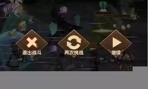 速推最佳阵容搭配