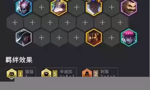 什么是单法阵容搭配