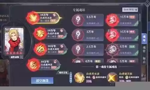 老虎反击队阵容怎么搭配