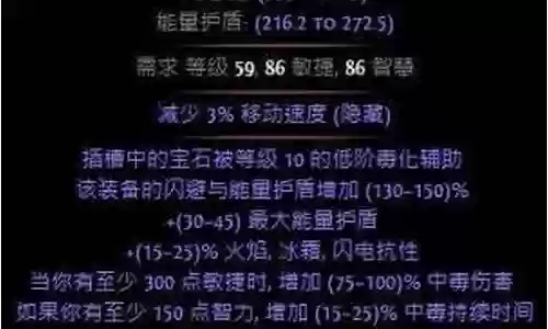 暗杀者阵容搭配推荐图