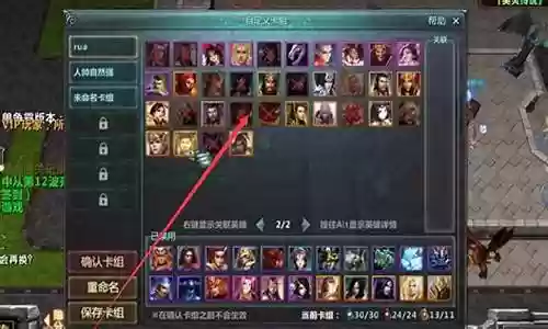 英灵传说最强盘古搭配阵容