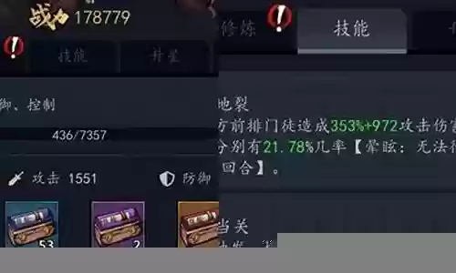 真武游戏搭配什么阵容