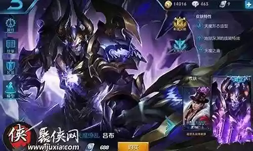 吕布打项羽最强阵容搭配